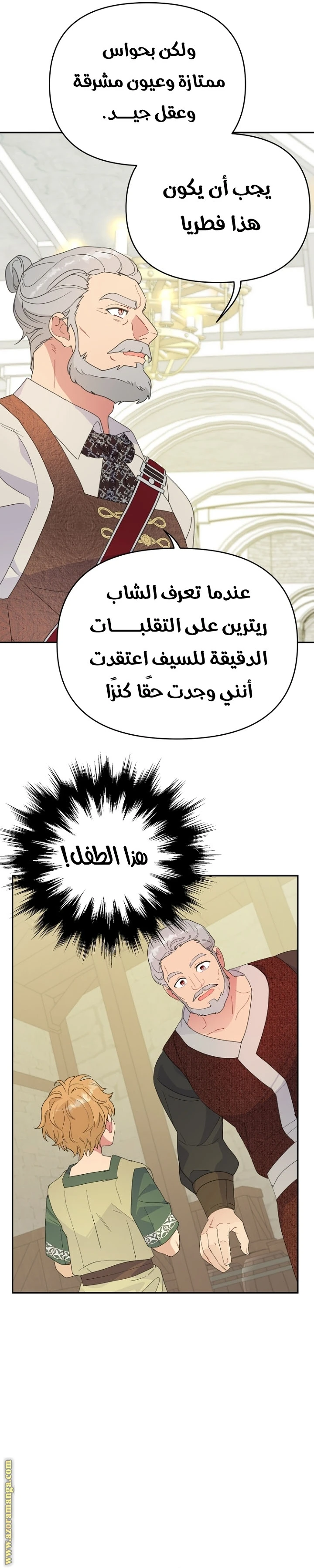 Read Forget My Husband, I’ll Go Make Money AR Manga Online