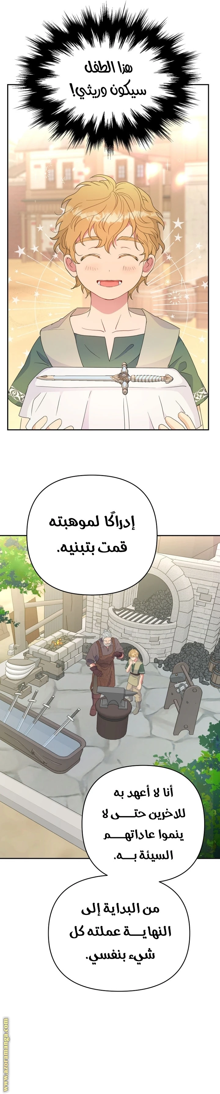 Read Forget My Husband, I’ll Go Make Money AR Manga Online