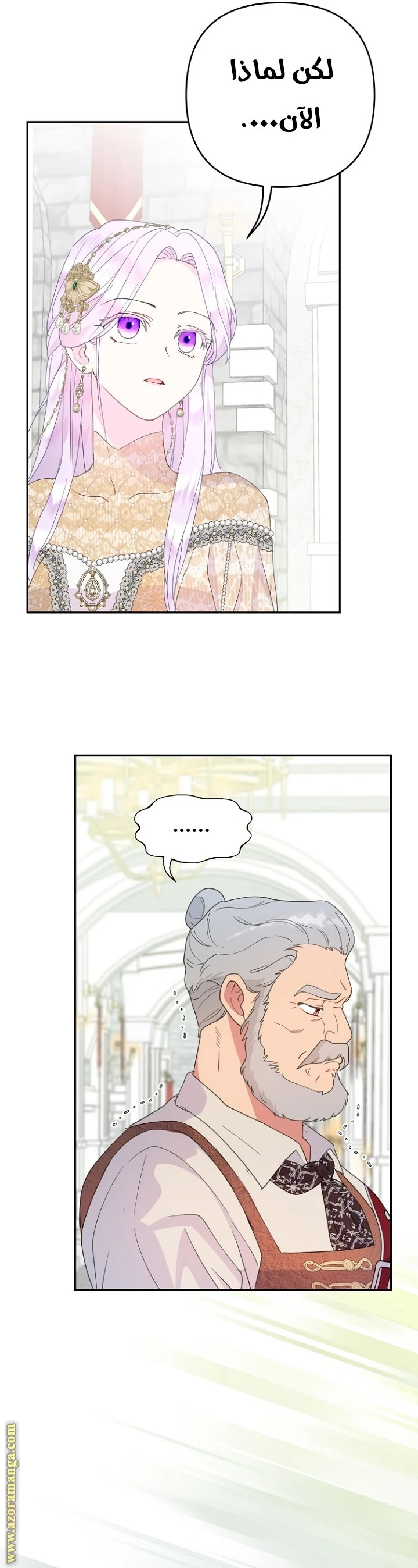 Read Forget My Husband, I’ll Go Make Money AR Manga Online