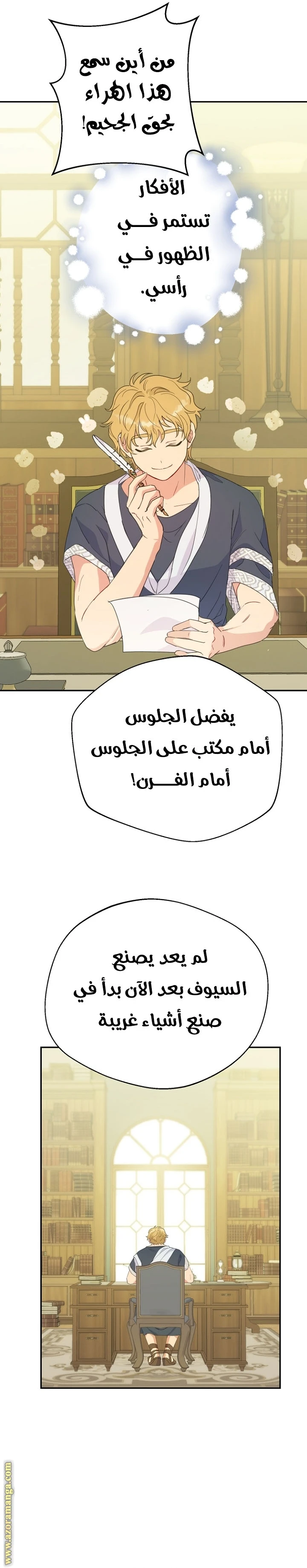 Read Forget My Husband, I’ll Go Make Money AR Manga Online