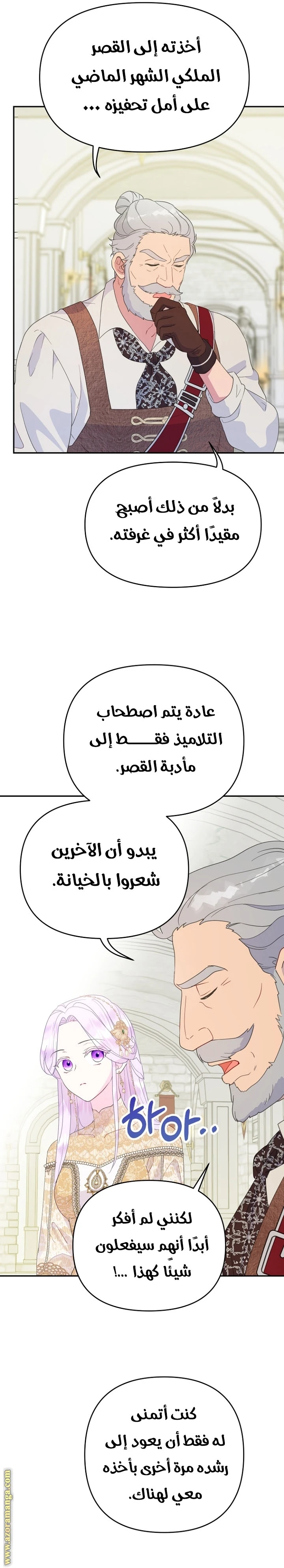 Read Forget My Husband, I’ll Go Make Money AR Manga Online