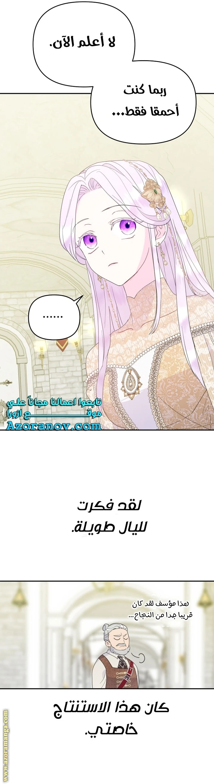Read Forget My Husband, I’ll Go Make Money AR Manga Online