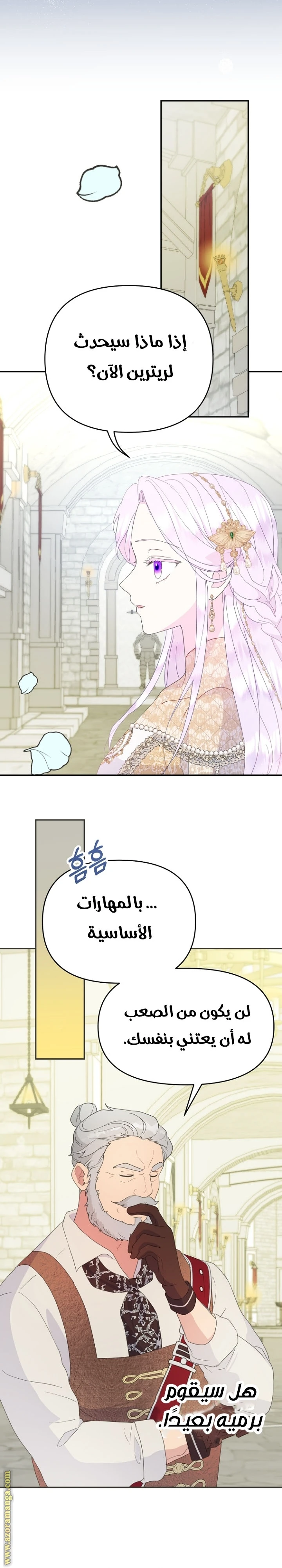 Read Forget My Husband, I’ll Go Make Money AR Manga Online