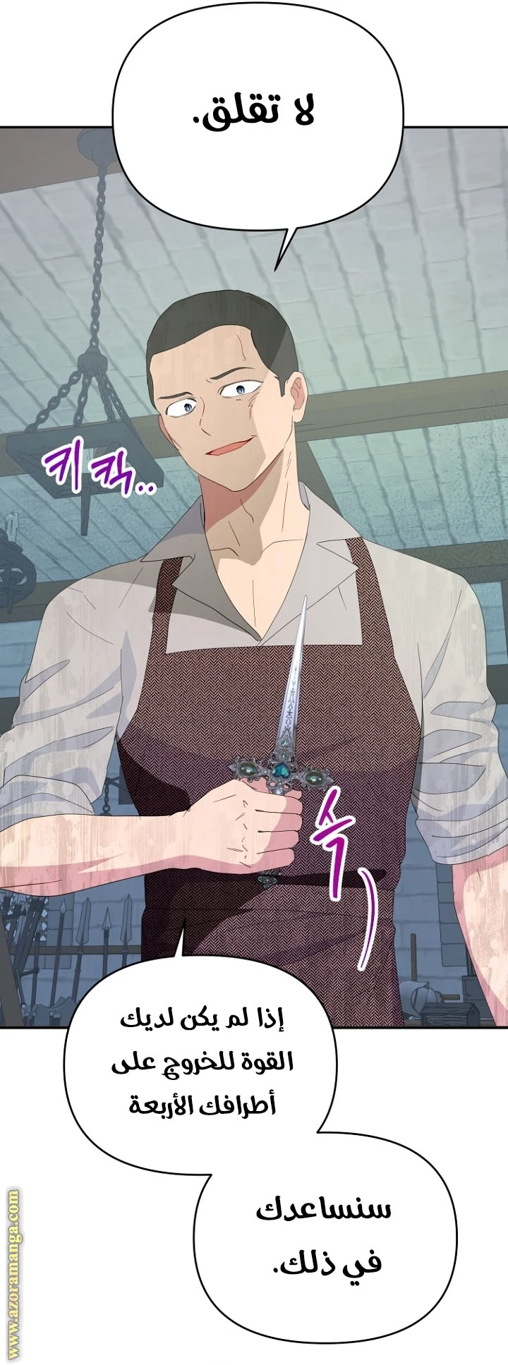 Read Forget My Husband, I’ll Go Make Money AR Manga Online