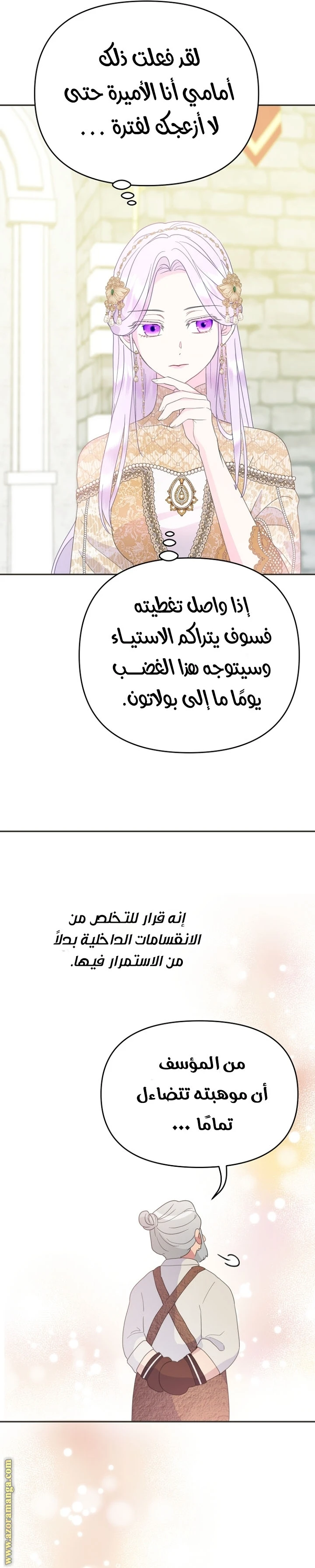 Read Forget My Husband, I’ll Go Make Money AR Manga Online