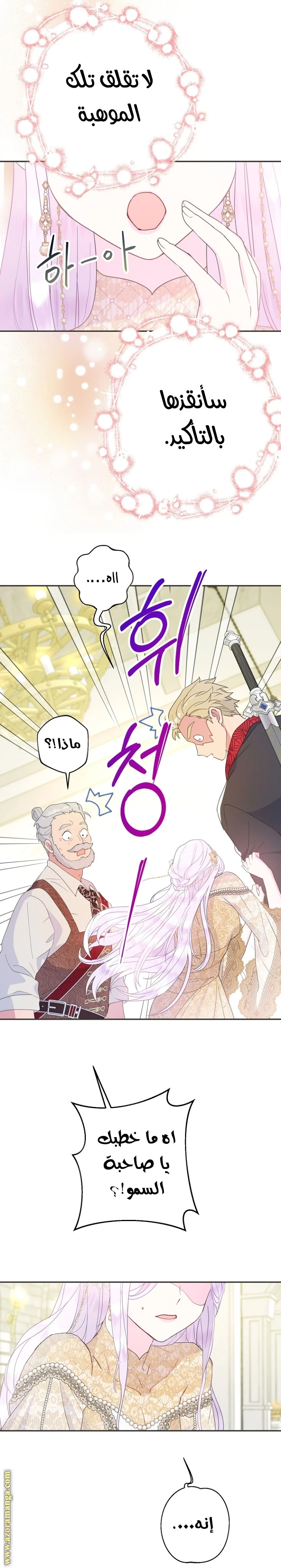 Read Forget My Husband, I’ll Go Make Money AR Manga Online