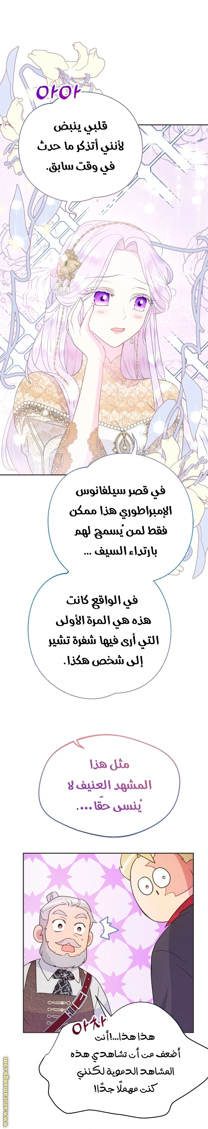 Read Forget My Husband, I’ll Go Make Money AR Manga Online