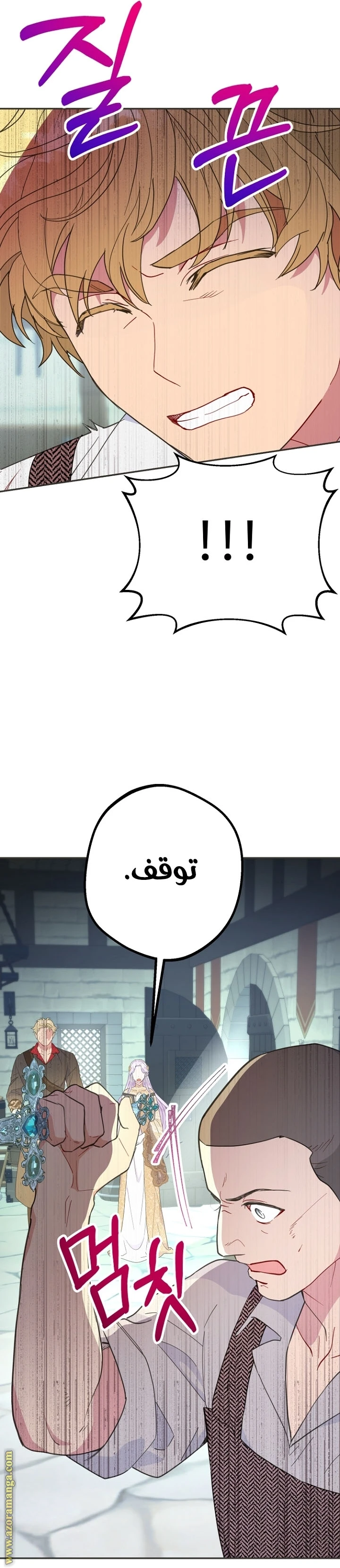 Read Forget My Husband, I’ll Go Make Money AR Manga Online