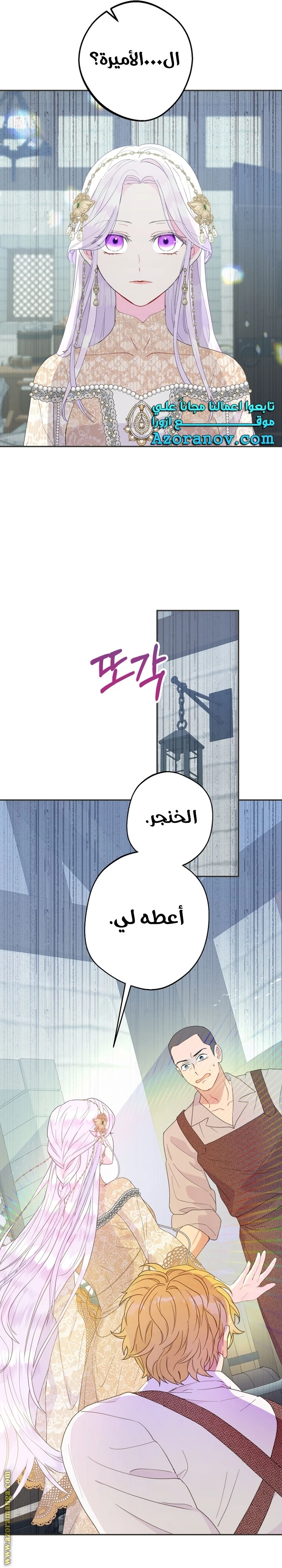 Read Forget My Husband, I’ll Go Make Money AR Manga Online