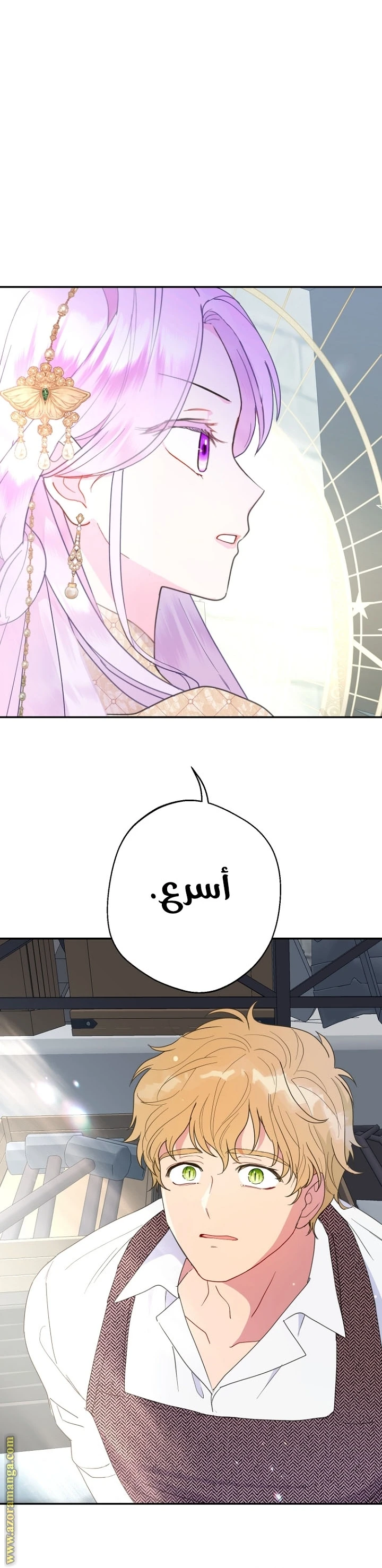 Read Forget My Husband, I’ll Go Make Money AR Manga Online