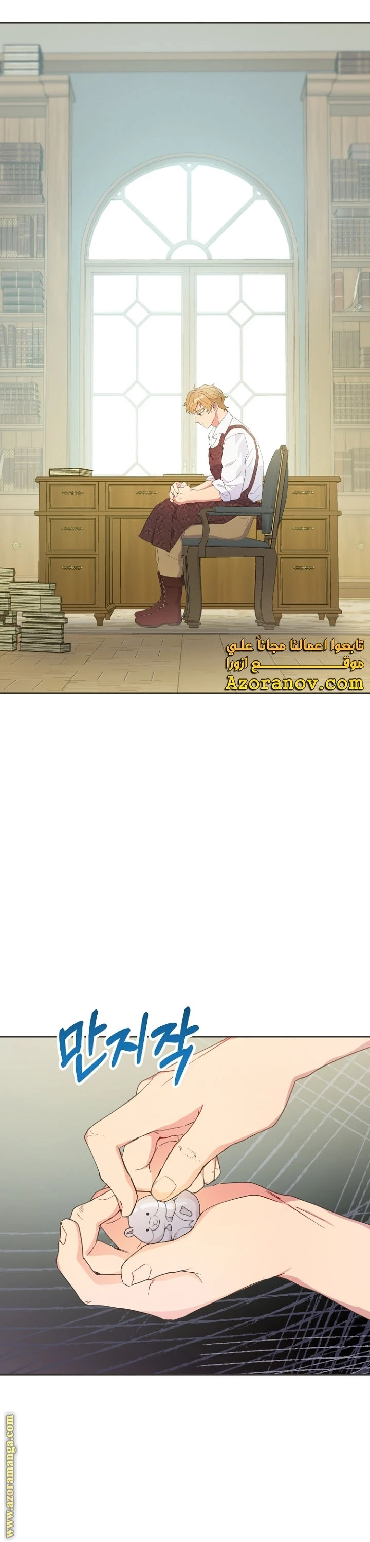 Read Forget My Husband, I’ll Go Make Money AR Manga Online