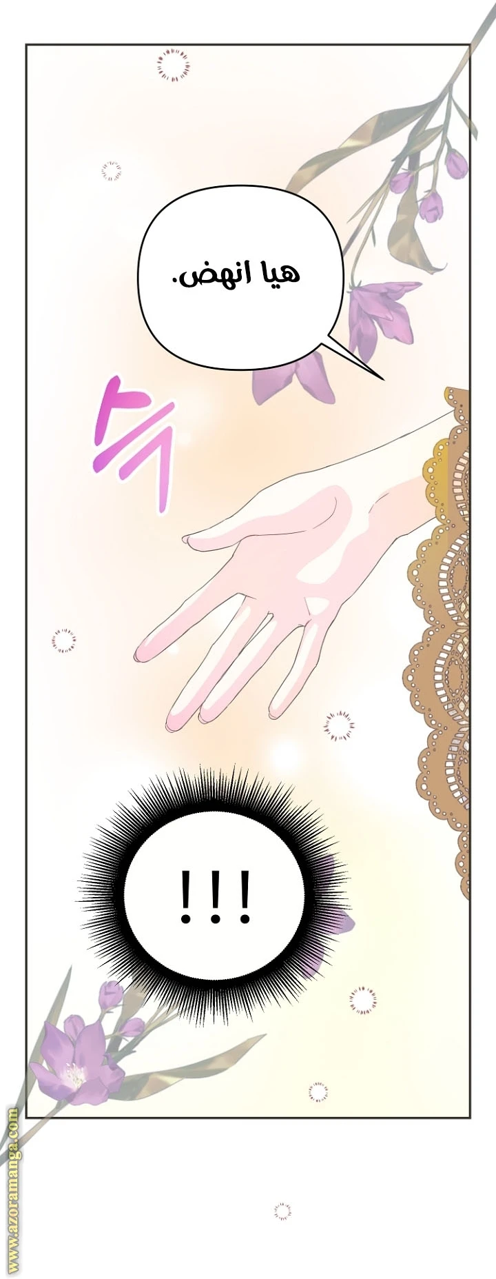 Read Forget My Husband, I’ll Go Make Money AR Manga Online