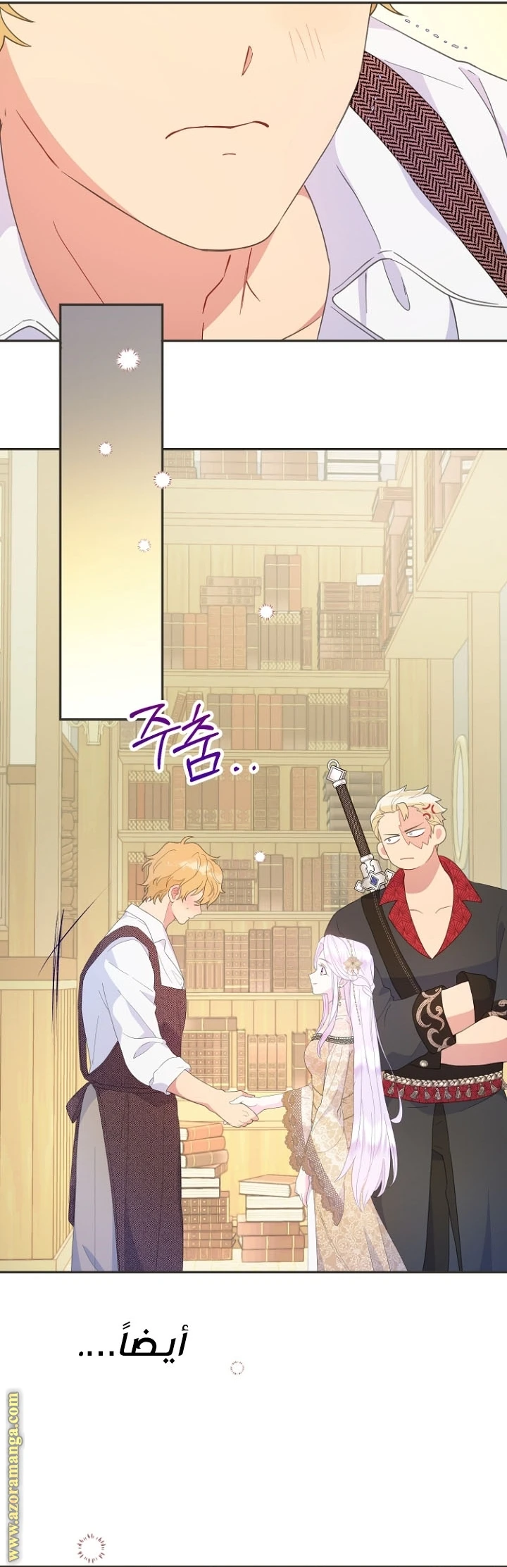Read Forget My Husband, I’ll Go Make Money AR Manga Online