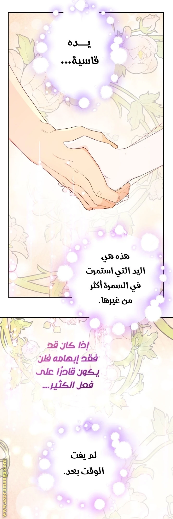 Read Forget My Husband, I’ll Go Make Money AR Manga Online