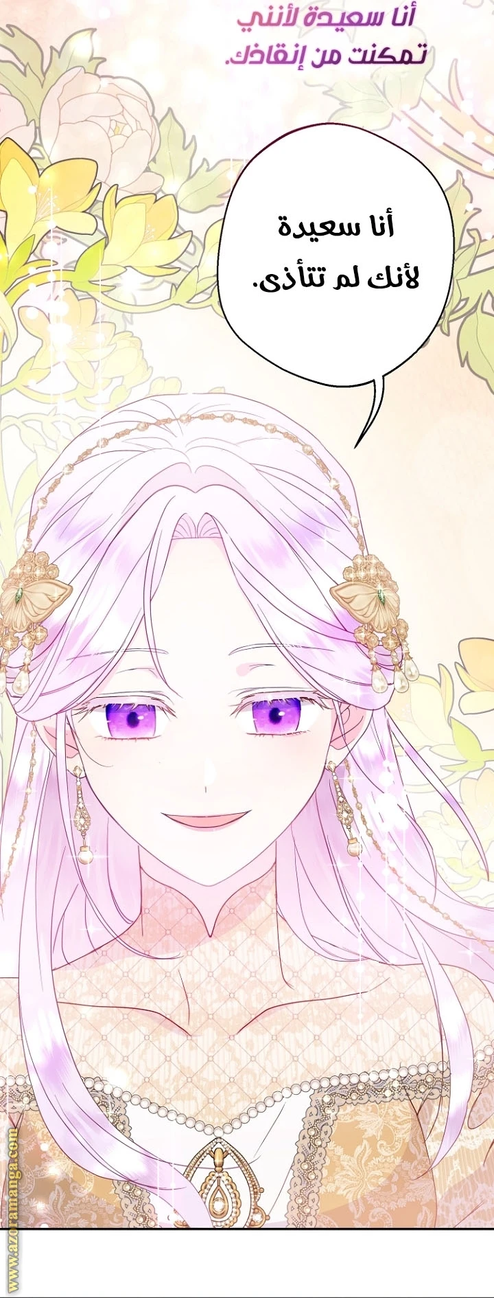 Read Forget My Husband, I’ll Go Make Money AR Manga Online
