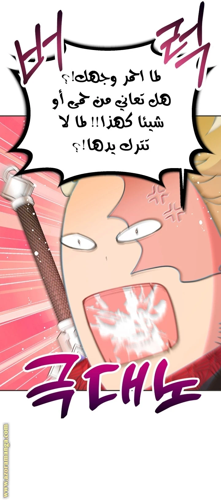 Read Forget My Husband, I’ll Go Make Money AR Manga Online