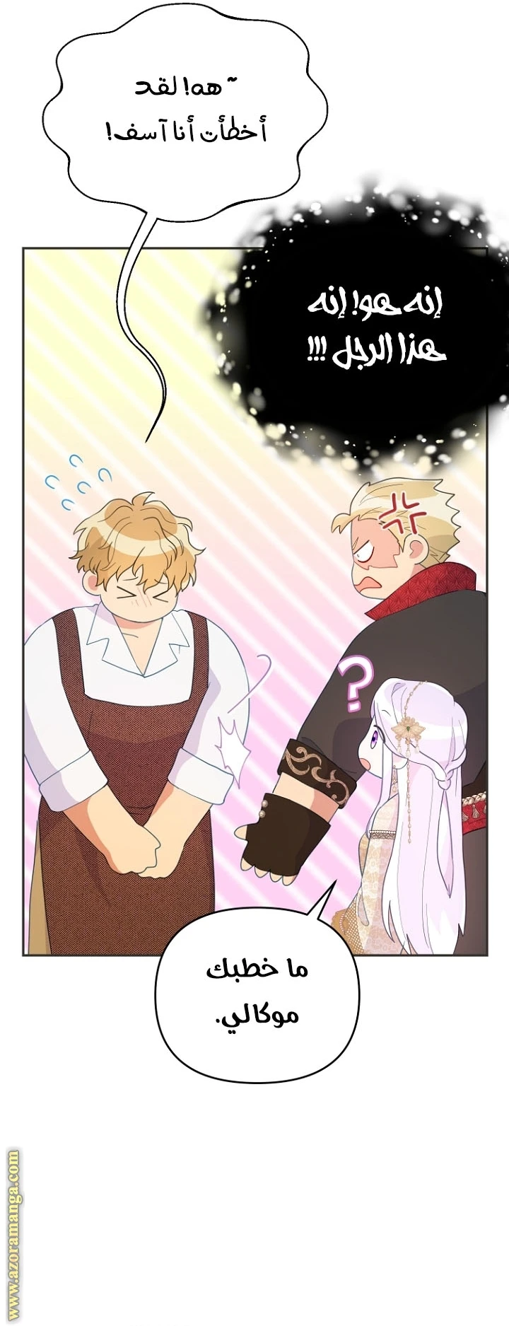 Read Forget My Husband, I’ll Go Make Money AR Manga Online