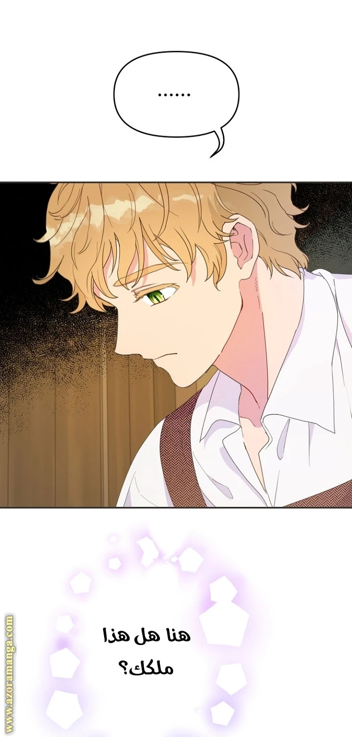 Read Forget My Husband, I’ll Go Make Money AR Manga Online