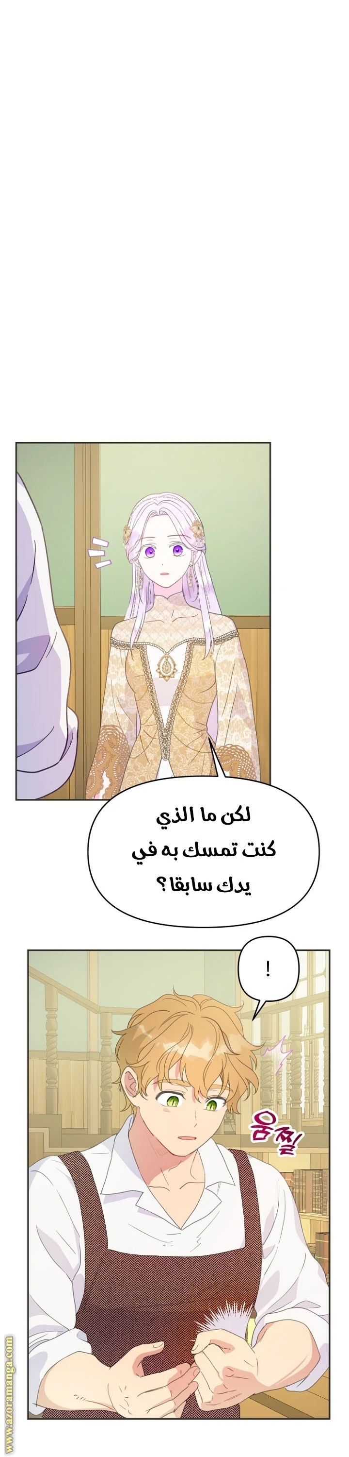Read Forget My Husband, I’ll Go Make Money AR Manga Online