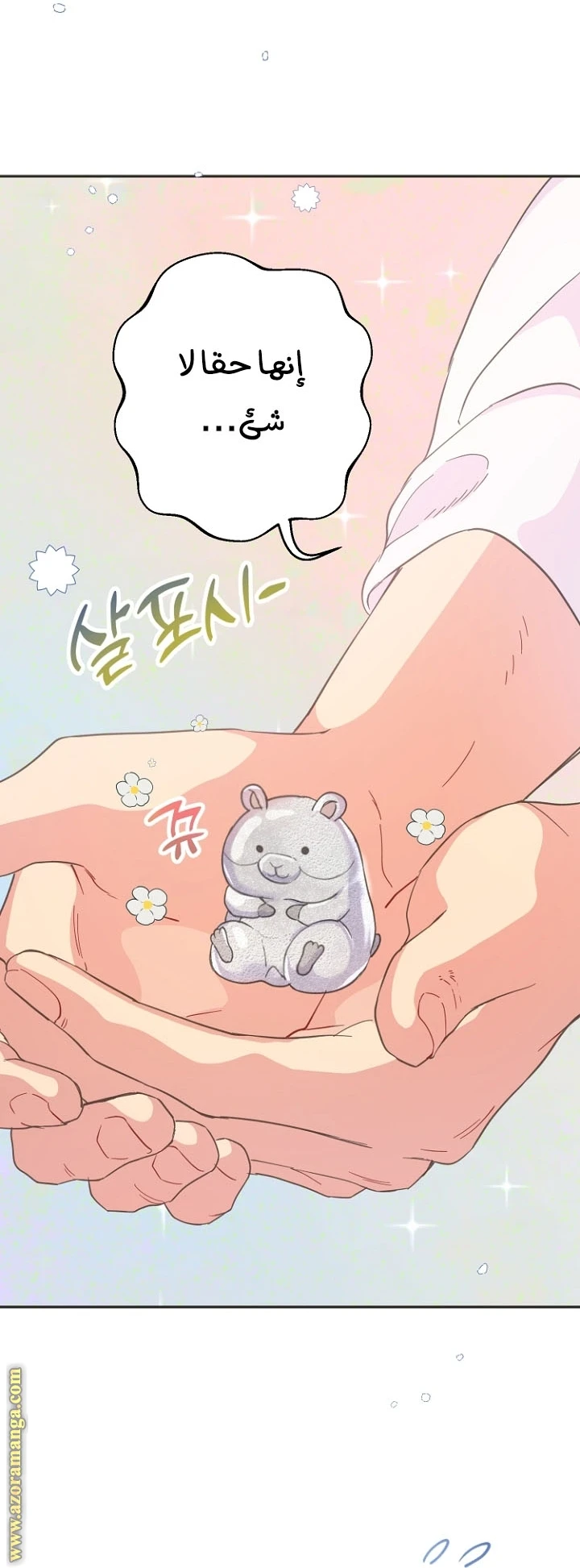 Read Forget My Husband, I’ll Go Make Money AR Manga Online