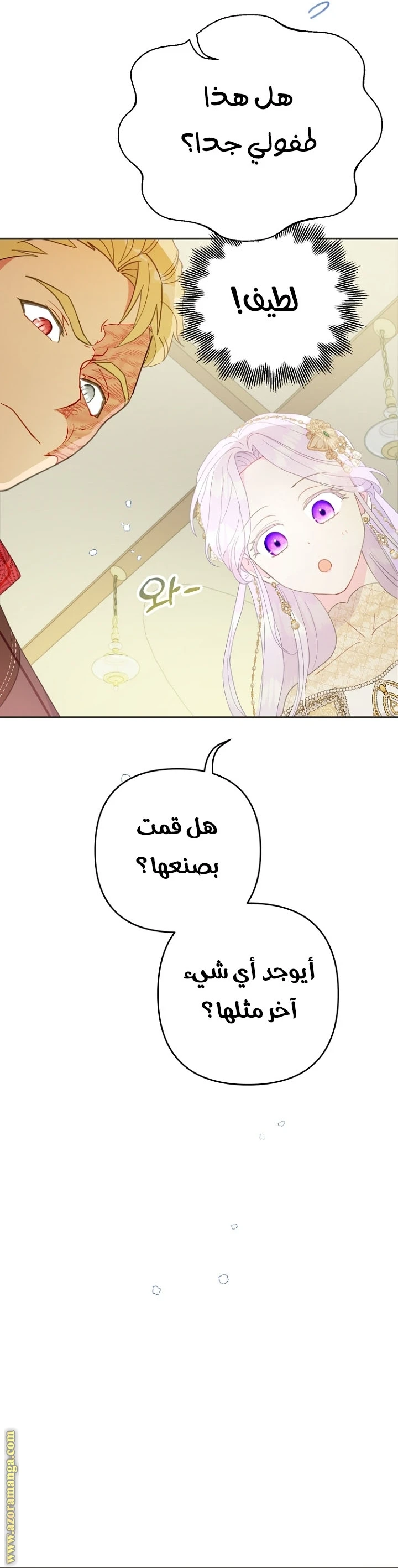 Read Forget My Husband, I’ll Go Make Money AR Manga Online