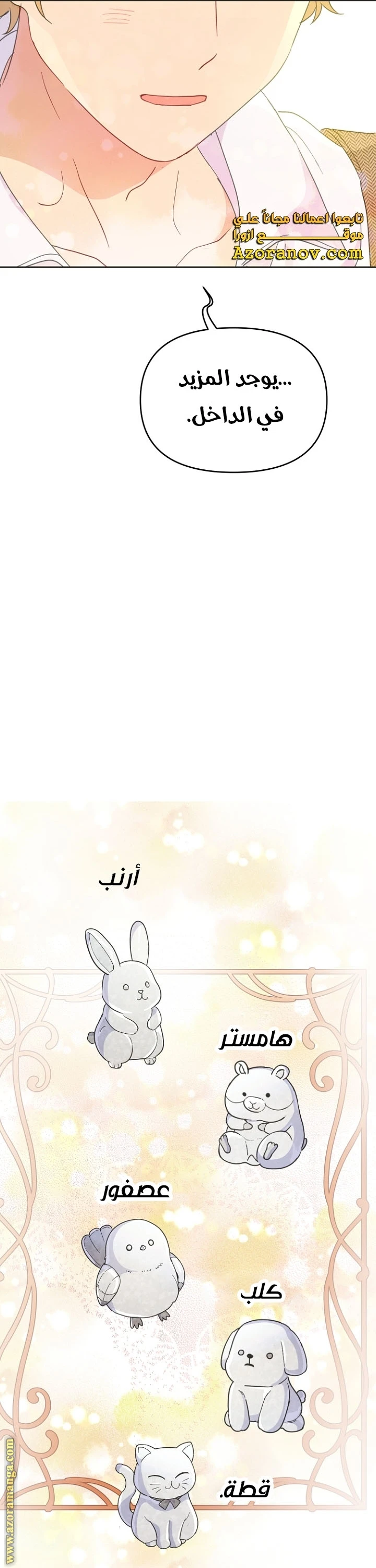 Read Forget My Husband, I’ll Go Make Money AR Manga Online