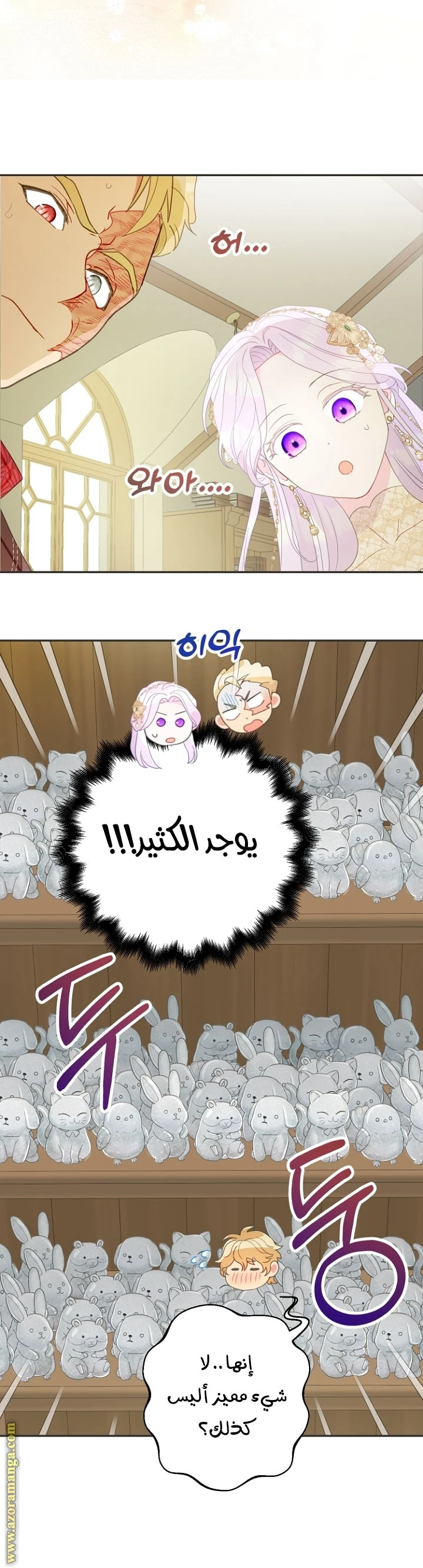 Read Forget My Husband, I’ll Go Make Money AR Manga Online