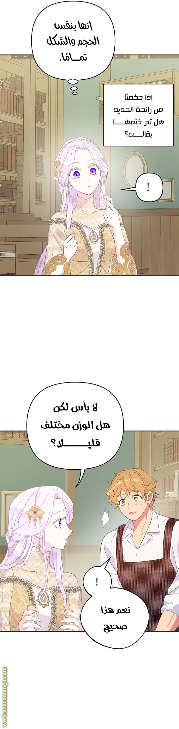 Read Forget My Husband, I’ll Go Make Money AR Manga Online