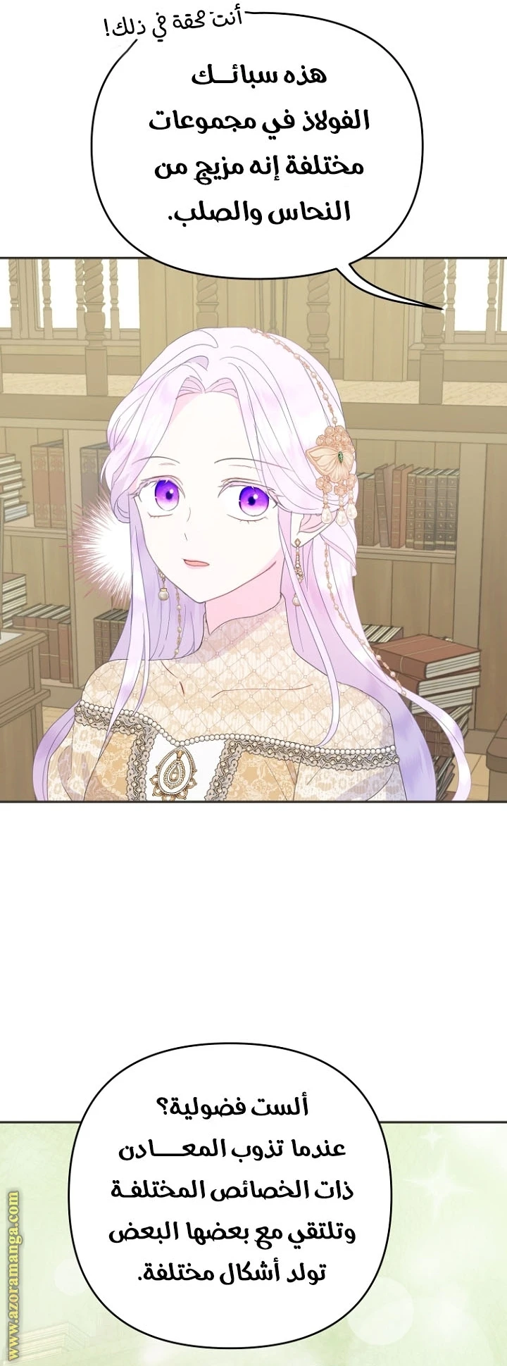 Read Forget My Husband, I’ll Go Make Money AR Manga Online