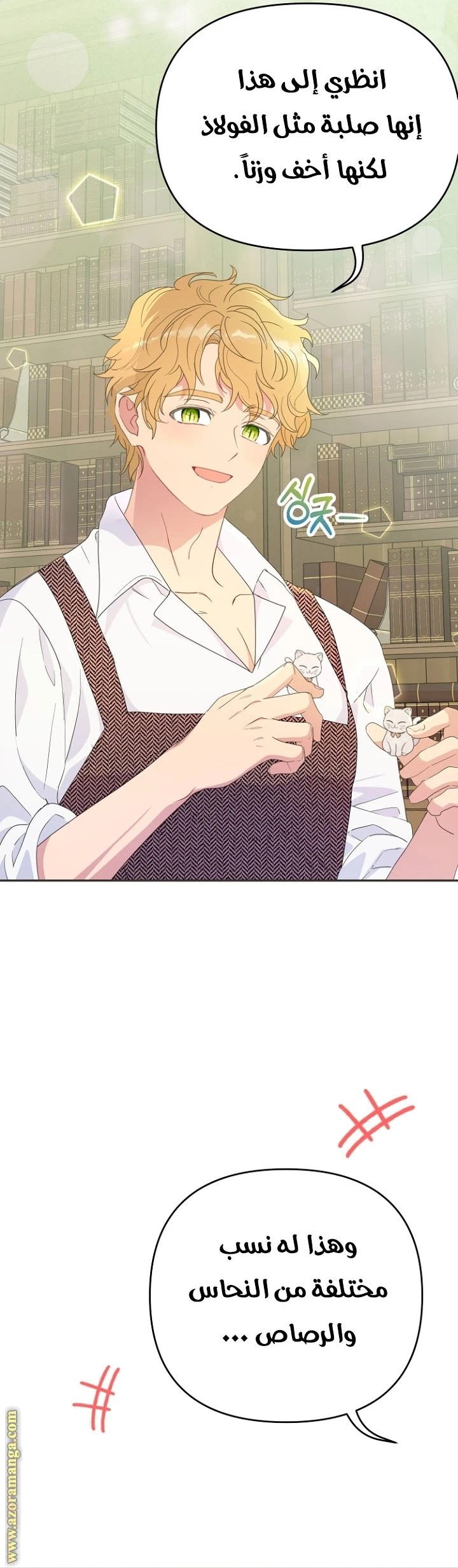 Read Forget My Husband, I’ll Go Make Money AR Manga Online