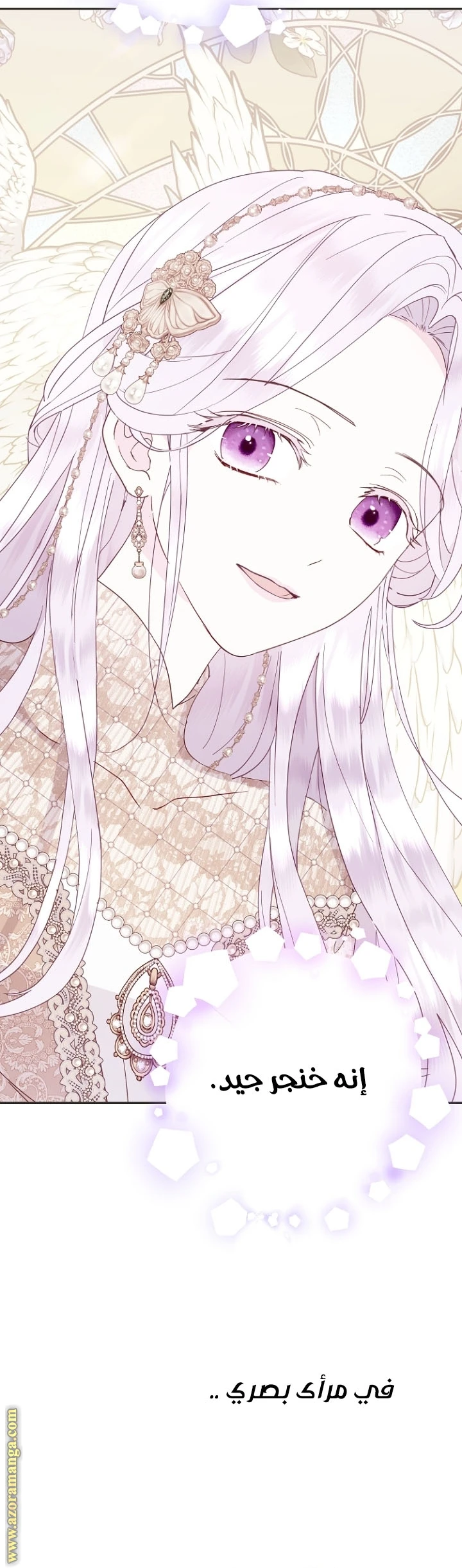 Read Forget My Husband, I’ll Go Make Money AR Manga Online