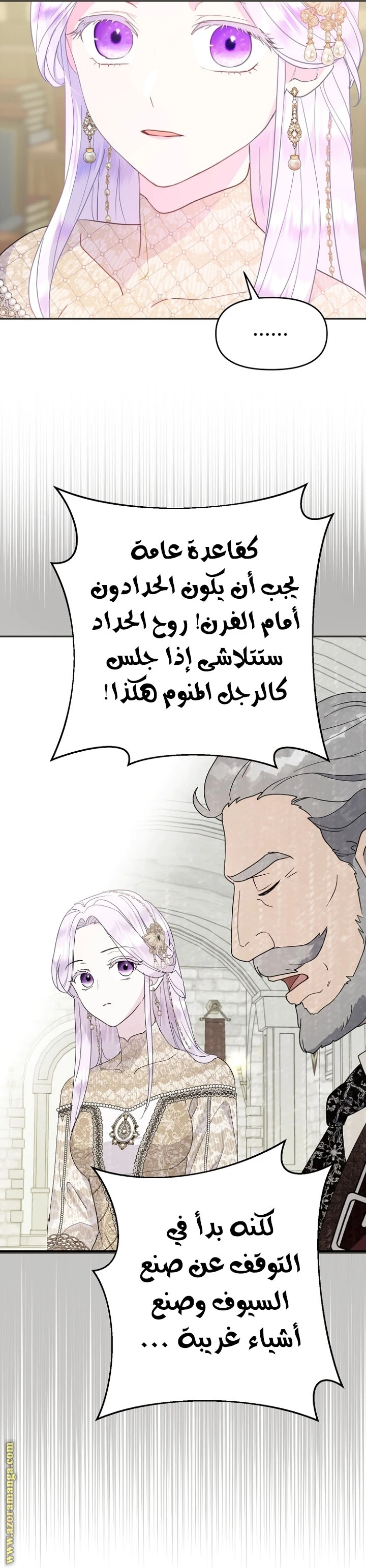 Read Forget My Husband, I’ll Go Make Money AR Manga Online