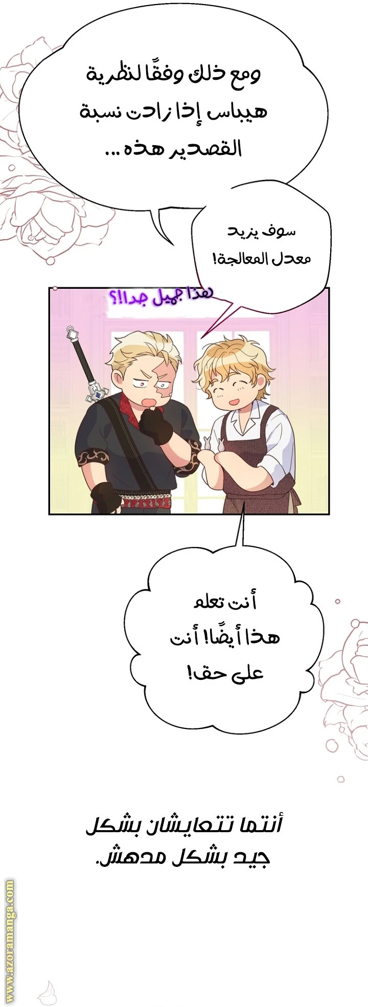 Read Forget My Husband, I’ll Go Make Money AR Manga Online