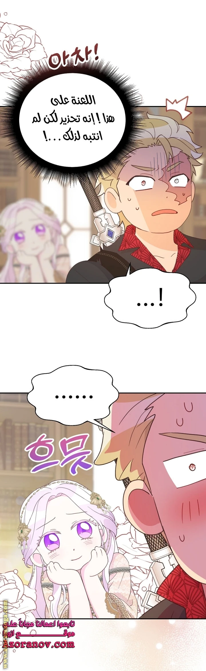 Read Forget My Husband, I’ll Go Make Money AR Manga Online