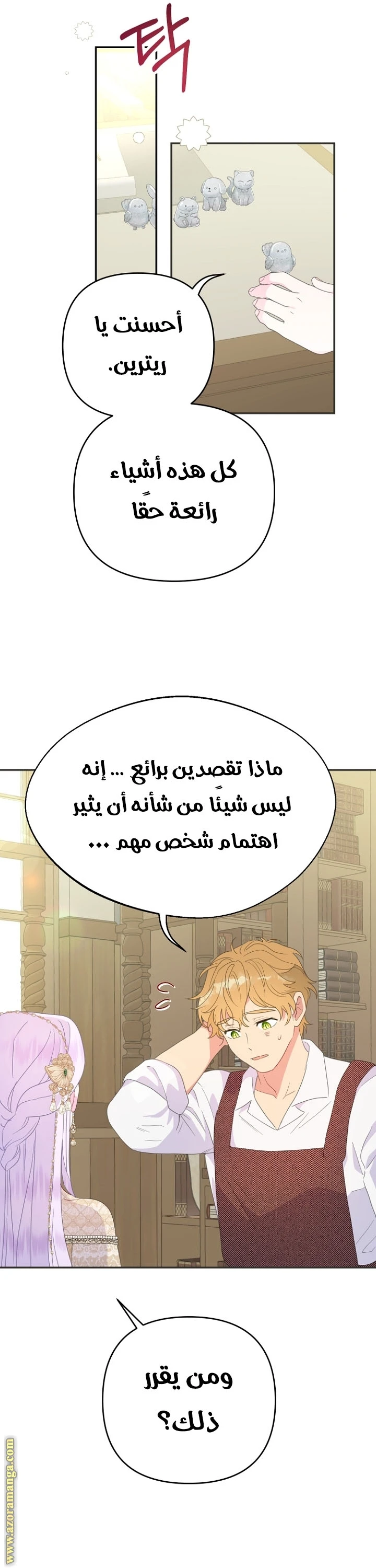 Read Forget My Husband, I’ll Go Make Money AR Manga Online