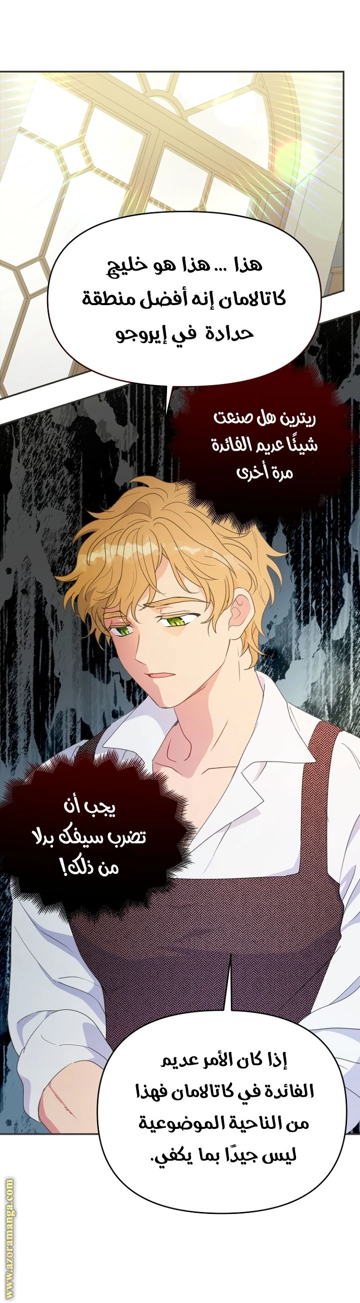 Read Forget My Husband, I’ll Go Make Money AR Manga Online