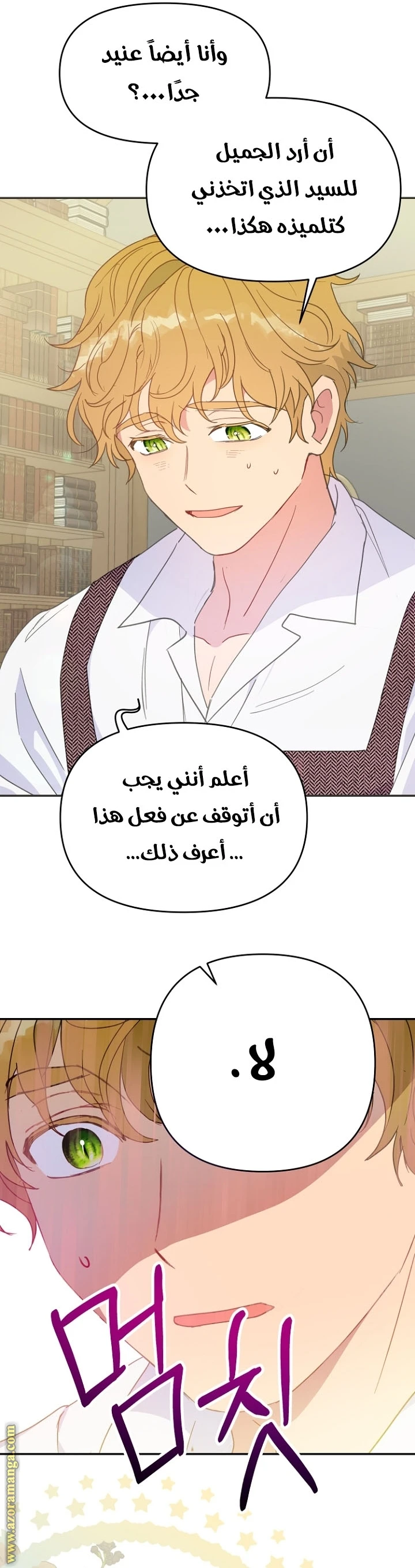 Read Forget My Husband, I’ll Go Make Money AR Manga Online