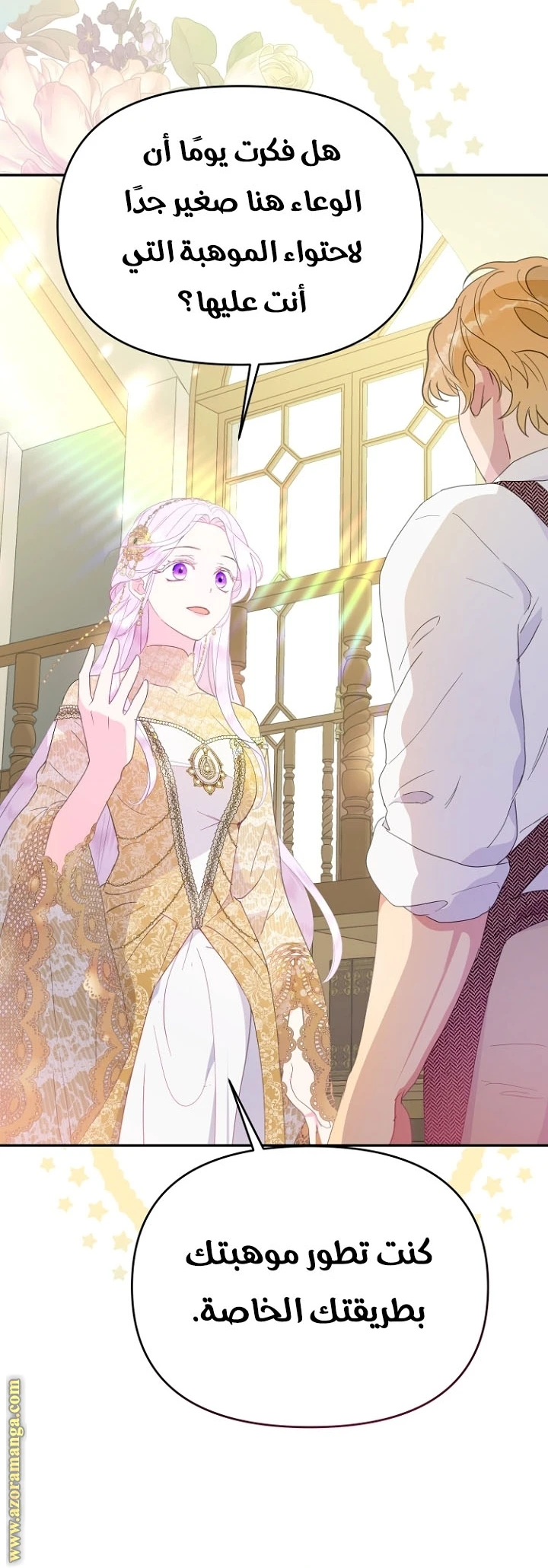 Read Forget My Husband, I’ll Go Make Money AR Manga Online