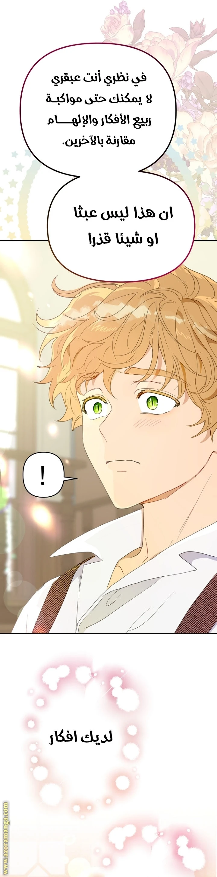 Read Forget My Husband, I’ll Go Make Money AR Manga Online