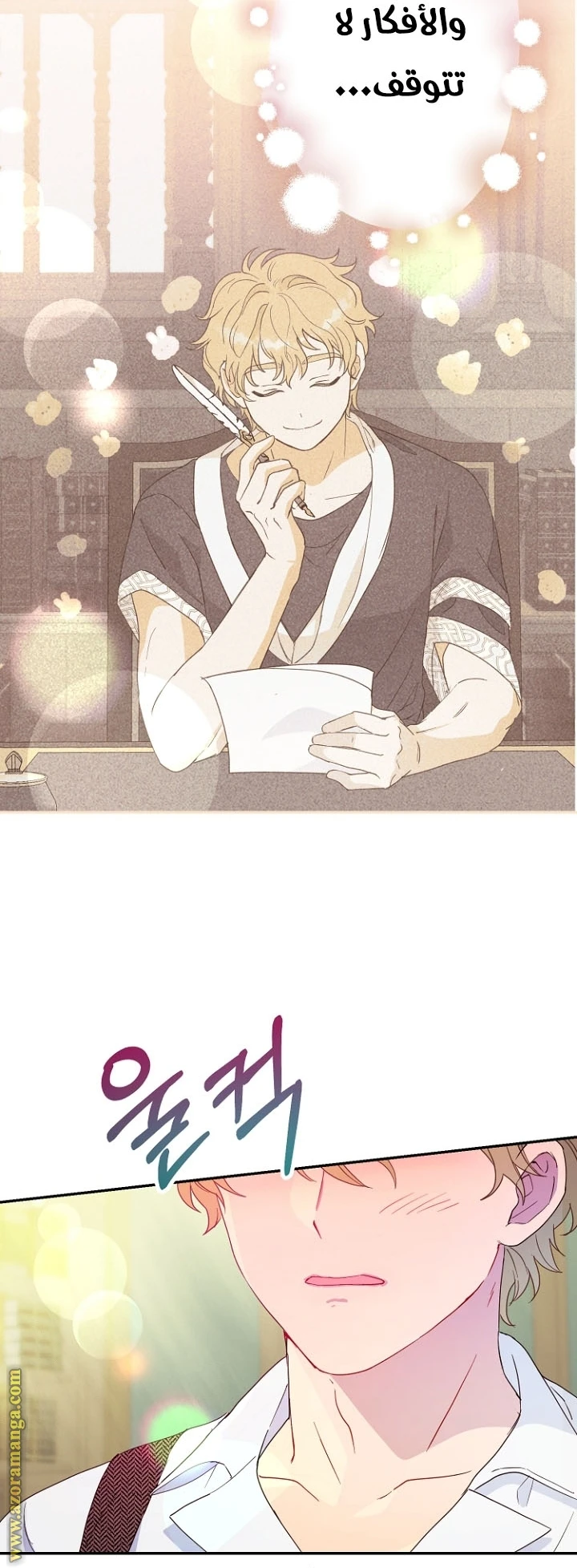 Read Forget My Husband, I’ll Go Make Money AR Manga Online