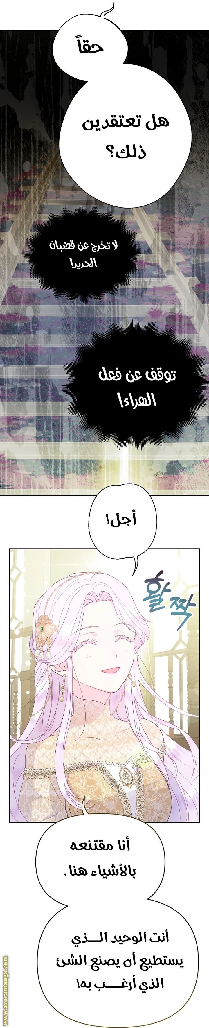 Read Forget My Husband, I’ll Go Make Money AR Manga Online