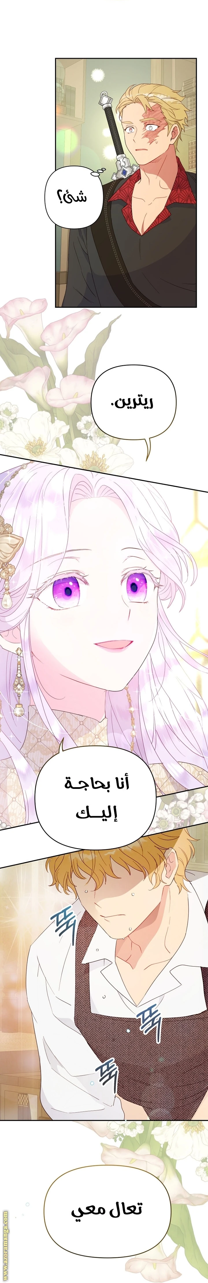 Read Forget My Husband, I’ll Go Make Money AR Manga Online
