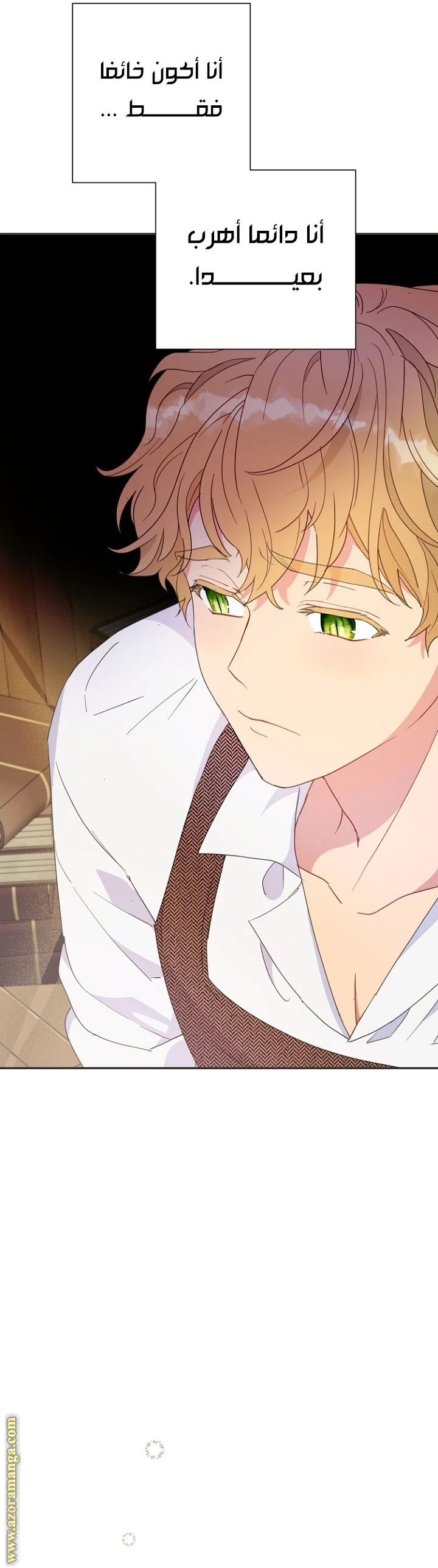 Read Forget My Husband, I’ll Go Make Money AR Manga Online