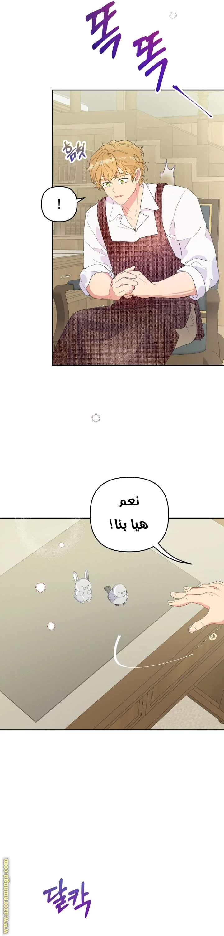 Read Forget My Husband, I’ll Go Make Money AR Manga Online