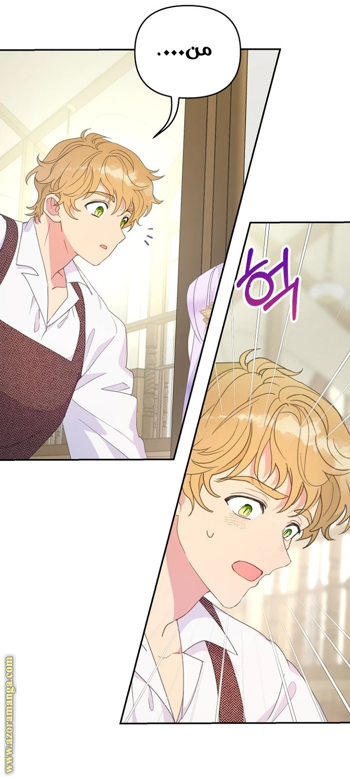 Read Forget My Husband, I’ll Go Make Money AR Manga Online