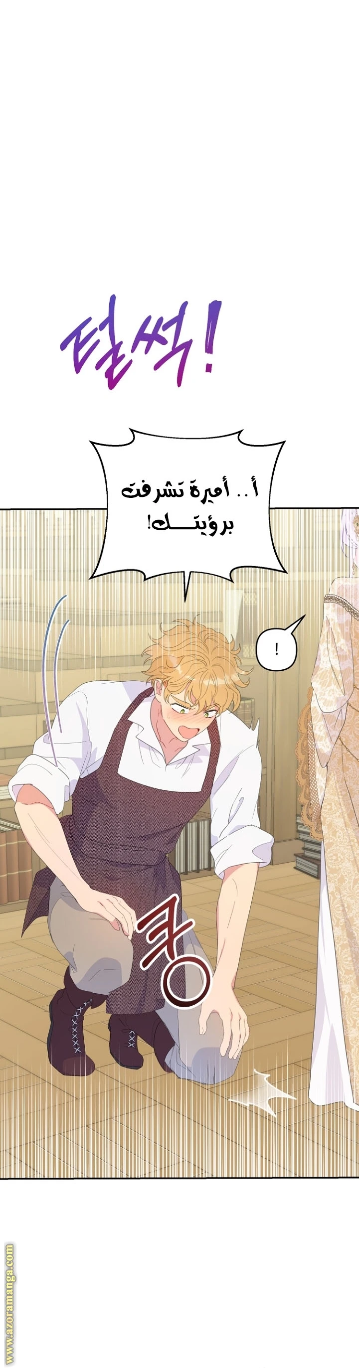 Read Forget My Husband, I’ll Go Make Money AR Manga Online