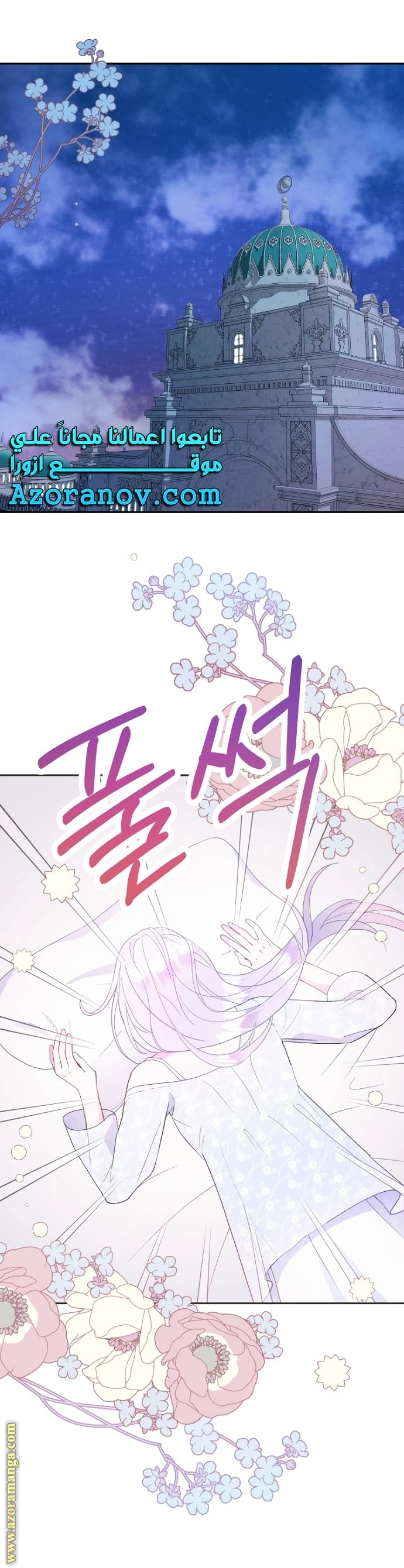 Read Forget My Husband, I’ll Go Make Money AR Manga Online