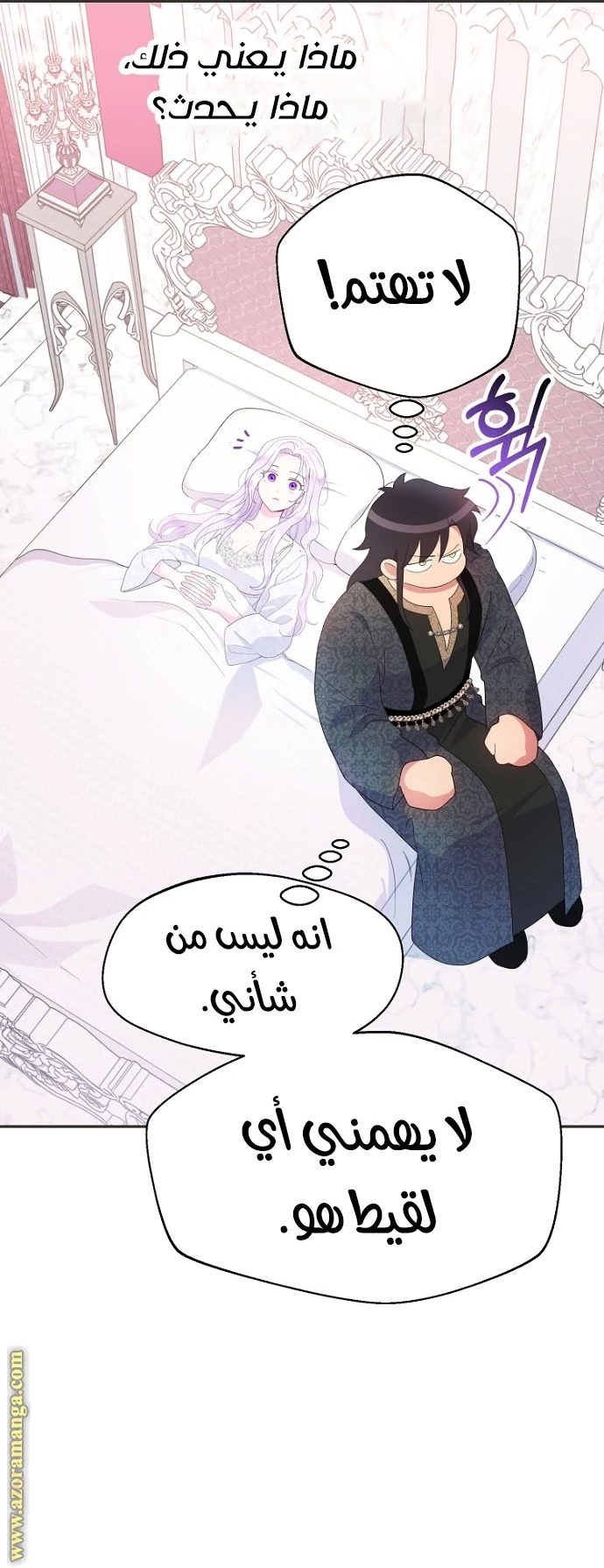 Read Forget My Husband, I’ll Go Make Money AR Manga Online