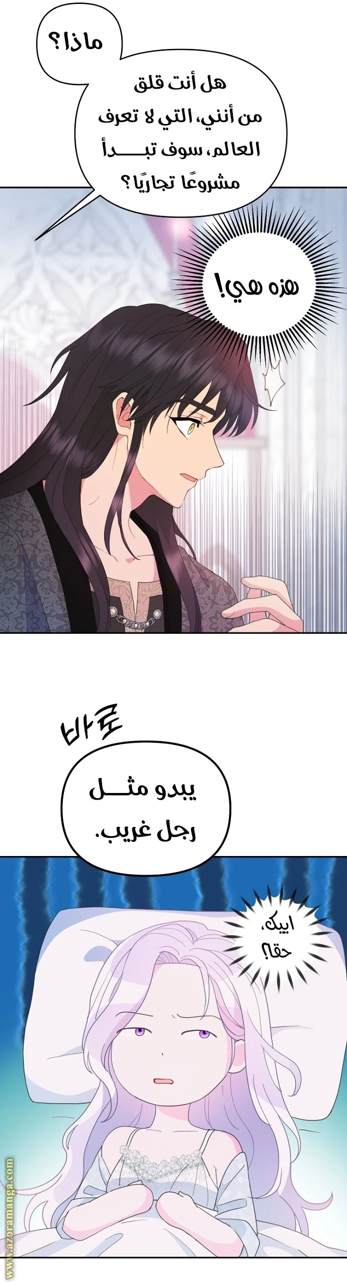 Read Forget My Husband, I’ll Go Make Money AR Manga Online