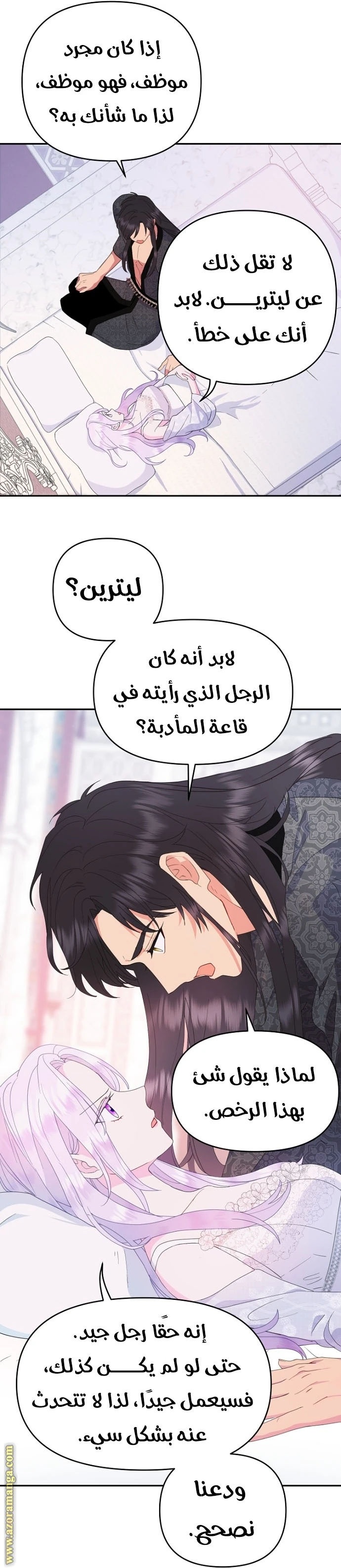 Read Forget My Husband, I’ll Go Make Money AR Manga Online